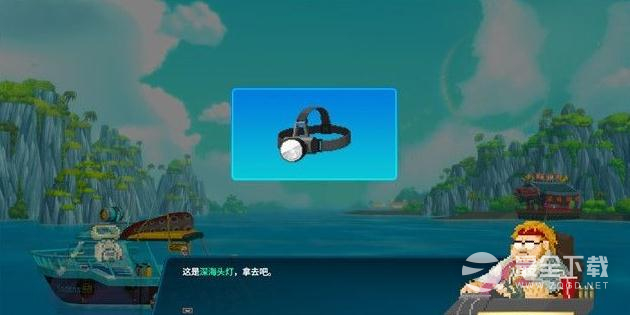 潜水员戴夫雷亚斯酱救援计划主线任务怎么完成