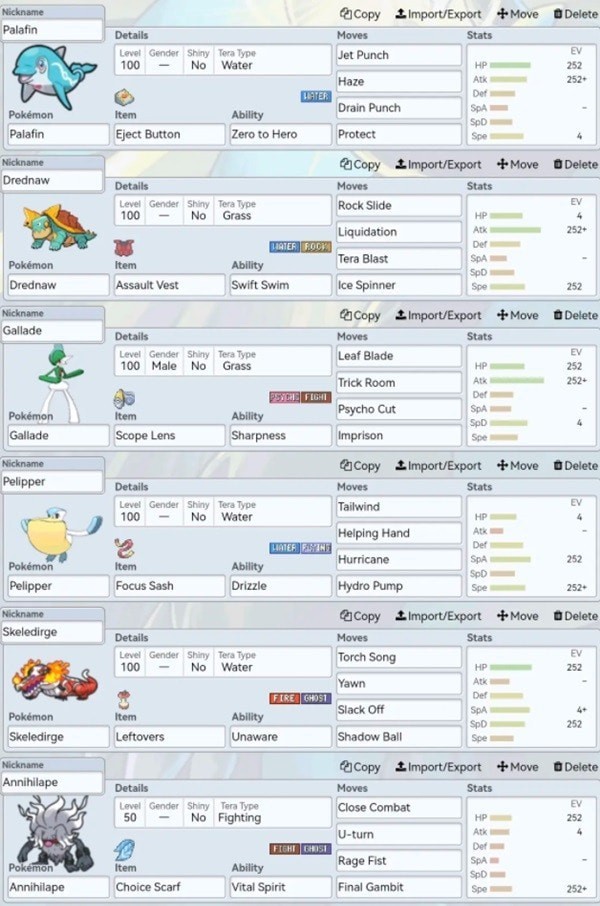 《宝可梦朱紫》雨天打牌王队伍分享