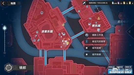 《幻塔》琴声魅影支线任务攻略