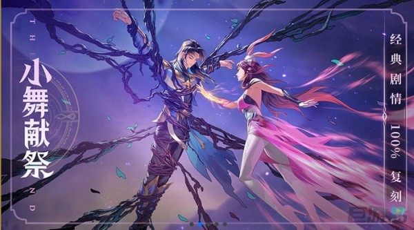 斗罗大陆武魂觉醒最强阵容2022-武魂觉醒阵容搭配