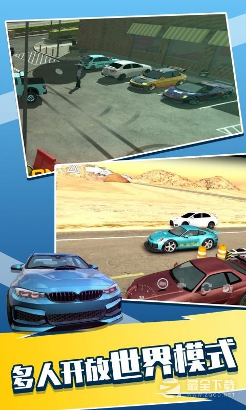 《手动档停车场》日服延迟高是什么原因