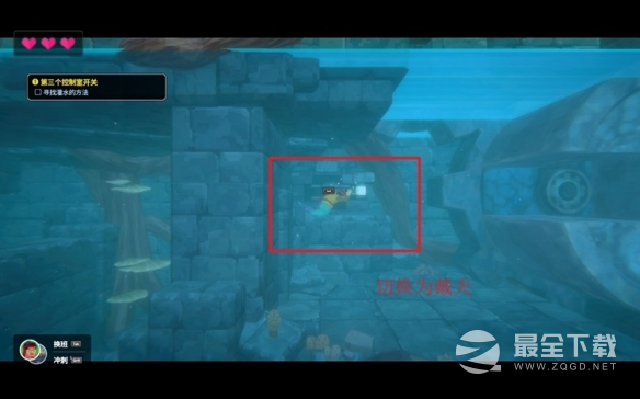 潜水员戴夫第三个控制室开关过关方法