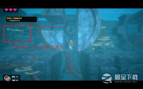 潜水员戴夫第三个控制室开关过关方法