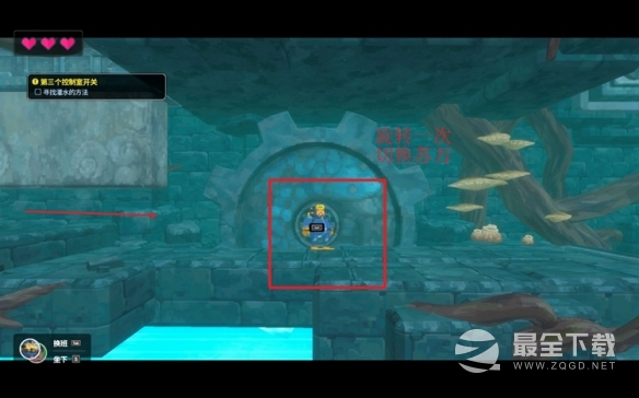 潜水员戴夫第三个控制室开关过关方法