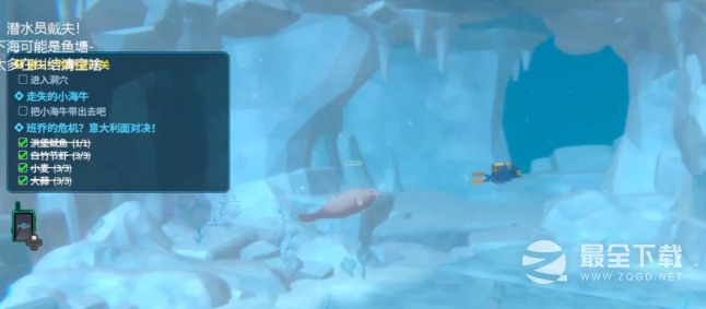 潜水员戴夫怎么安抚小海牛