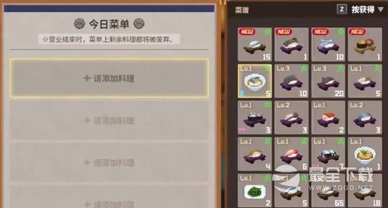 潜水员戴夫发往水槽作用是什么