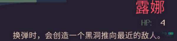 黎明前20分钟露娜天赋带什么_露娜攻略