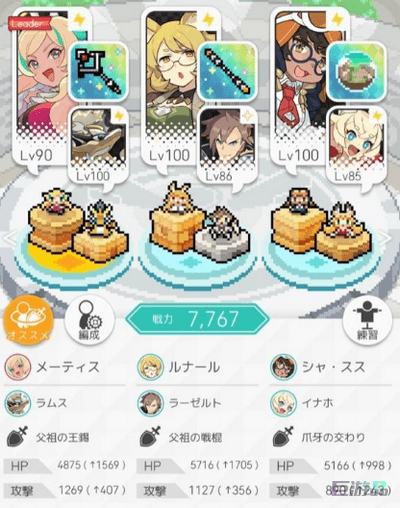 世界弹射物语雷弓技伤队2022_雷弓配队最新