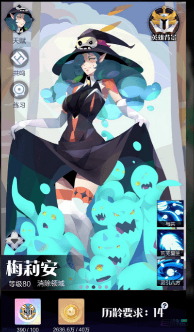 召唤与合成2大哥攻略_大哥是谁