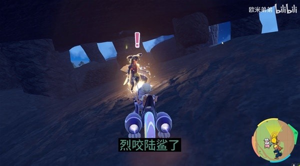 《宝可梦朱紫》太晶化烈咬陆鲨捕捉攻略