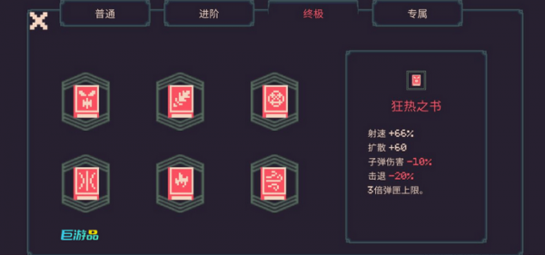 黎明前20分钟斯嘉丽终极天赋点什么好_斯嘉丽天赋攻略推荐