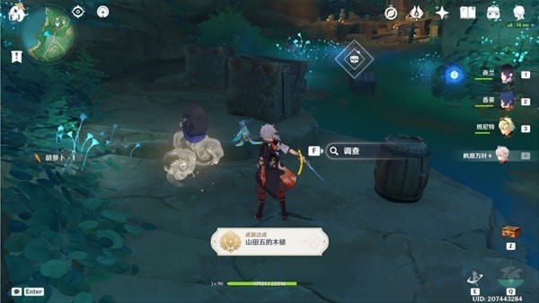 《原神》3.3版稻妻全妖狸位置及解密攻略