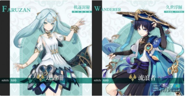 原神3.3版本更新时间-什么时候上线