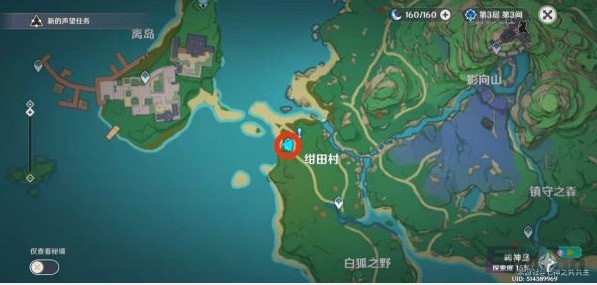 原神绀田事话在井底探索怎么做-前往东北方荒废神社