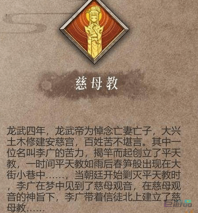 暖雪手游老板娘是谁_人物真实身份大全