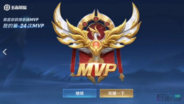 王者荣耀对局mvp标志怎么更换S29-MVP次数怎么查看2022