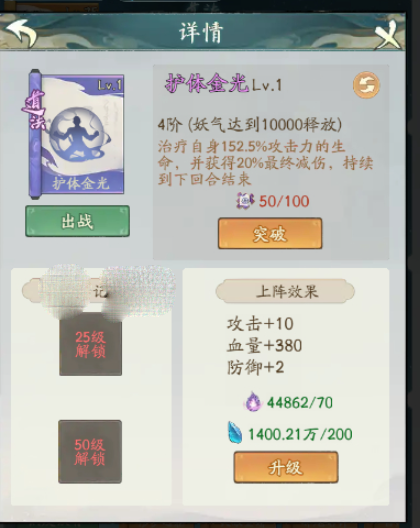 寻道大千减伤流怎么搭配