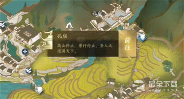 《逆水寒手游》阴阳密卷获得方法