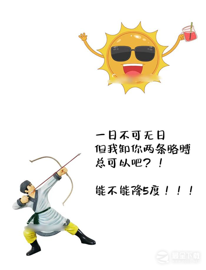 谁有后羿的电话梗的含义是什么