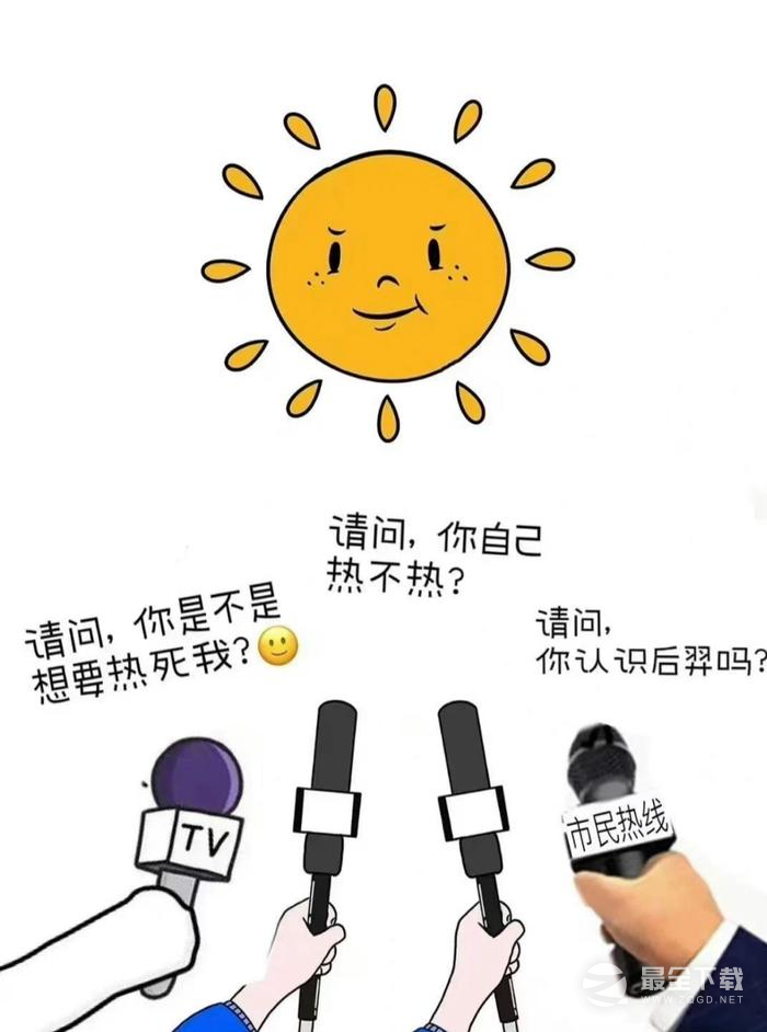 谁有后羿的电话梗的含义是什么