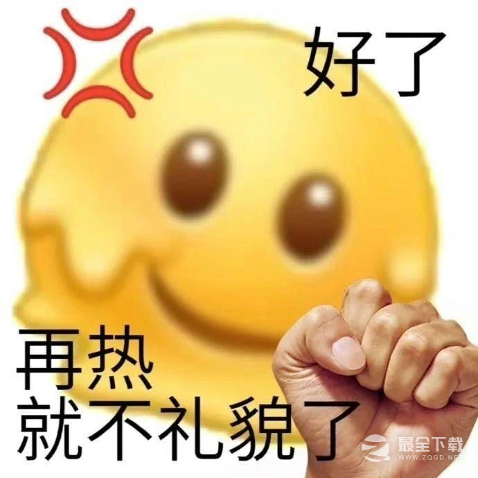 谁有后羿的电话梗的含义是什么