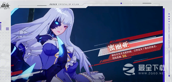 晶核魔女蜜丽亚BOSS怎么打