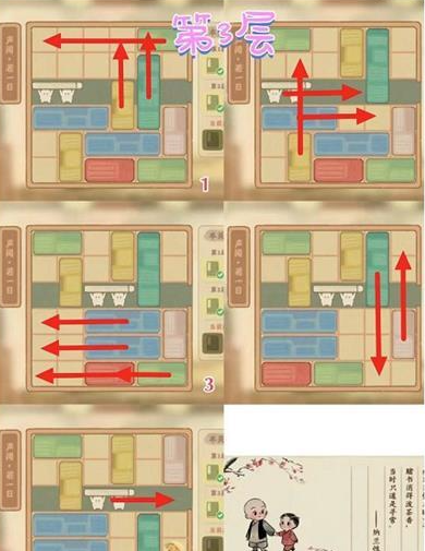 桃源深处有人家声闻若一日怎么通关