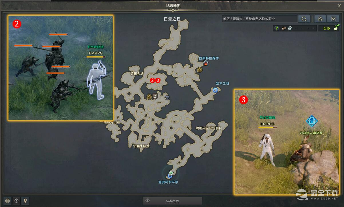 命运方舟夜晚的向日葵农场任务完成方法
