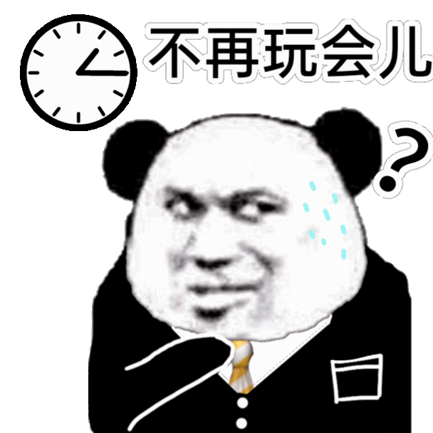 一脸仙气梗的含义是什么