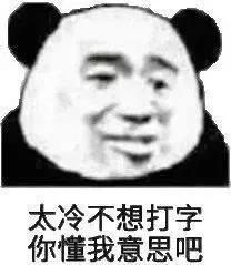 一脸仙气梗的含义是什么