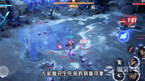 《晶核》全职业优缺点视频详解