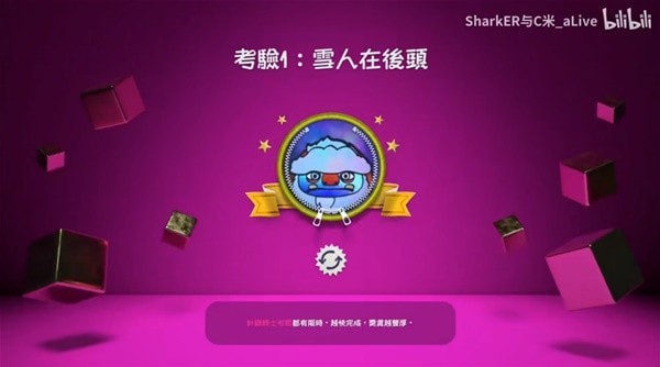 《麻布仔大冒险》针织骑士考验1-15关全攻略