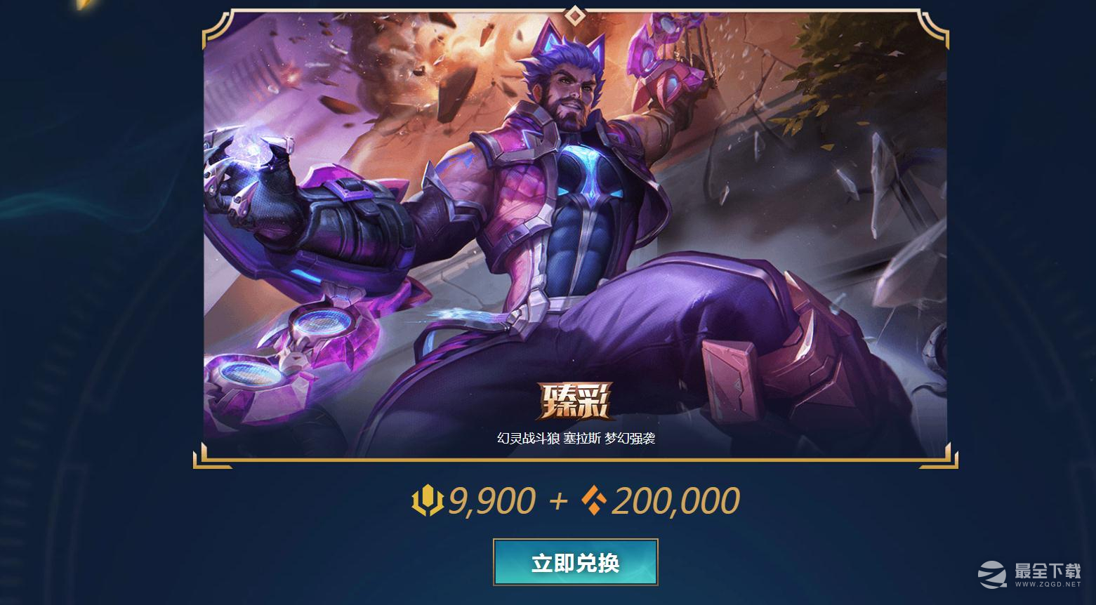 英雄联盟橙色精萃商城活动页面在哪进