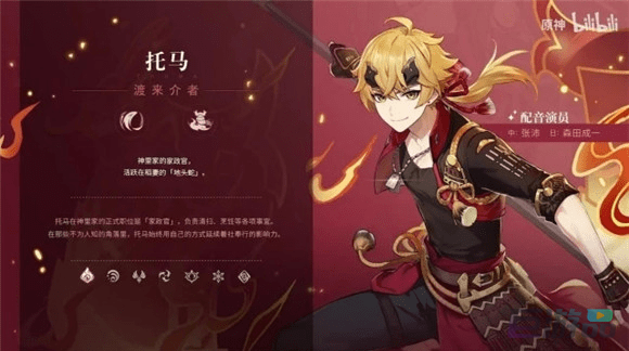 原神幽灯蕈位置可以买吗-幽灯蕈位置有浓雾怎么办
