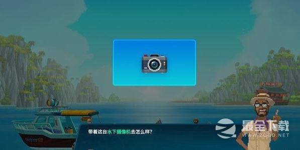 潜水员戴夫越过石堆主线任务怎么做