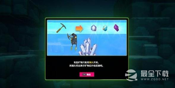 潜水员戴夫鲛人族语言解码器主线任务怎么做