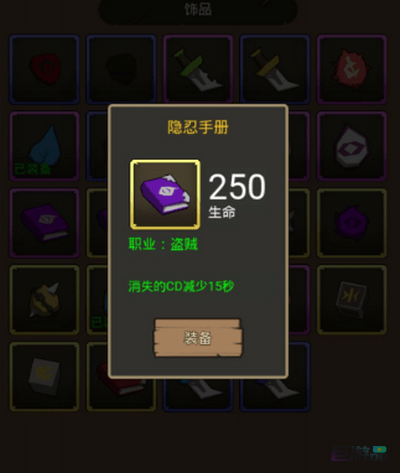 联盟契约双偷玩法介绍_双偷怎么玩