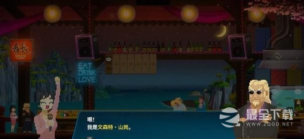 潜水员戴夫美食家文森特的挑衅支线任务怎么完成