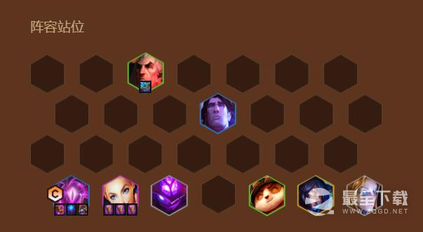 金铲铲之战s9高法维克兹阵容玩法介绍