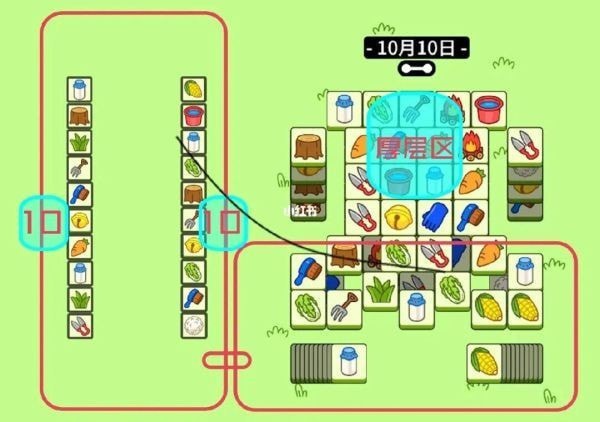 《羊了个羊》10.10攻略 羊了个羊10.10第二关怎么过