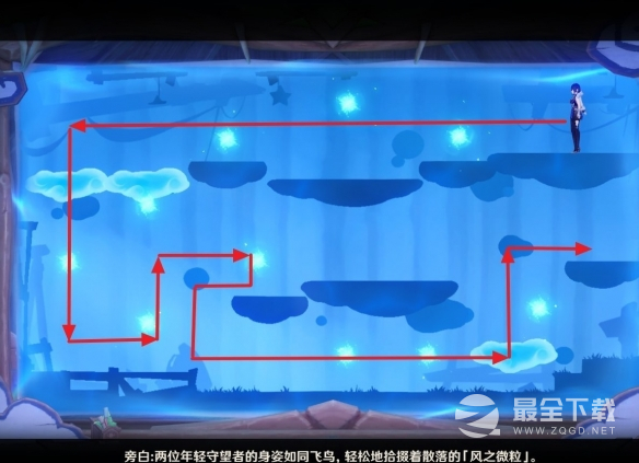 原神3.8天空高城救守记完成方法