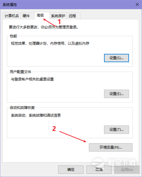 《无畏契约》国服启动时提示安全组件运行异常的解决办法