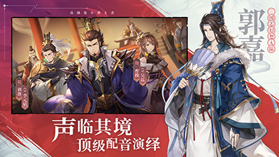 《三国志：幻想大陆》港服显示无法连接网络怎么办