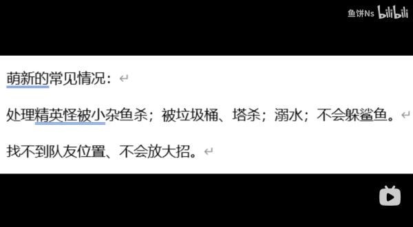 《喷射战士3》打工模式新手教程视频 喷射战士3打工模式有什么用