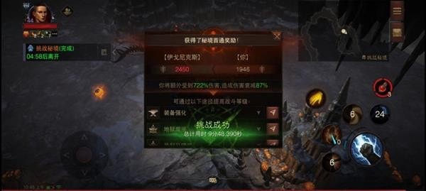 《暗黑破坏神不朽》武僧风火翔龙核爆流Build参考