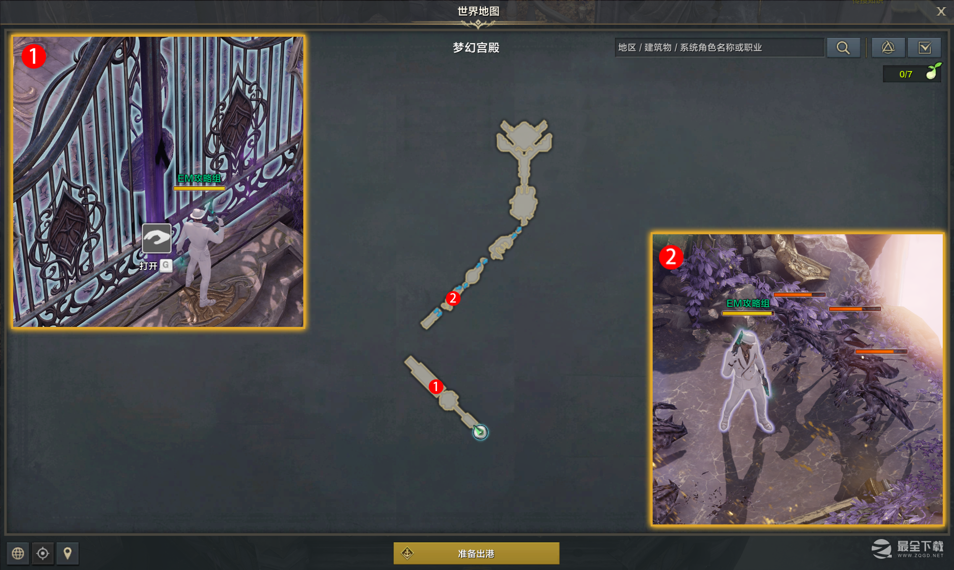 命运方舟梦幻宫殿任务完成方法