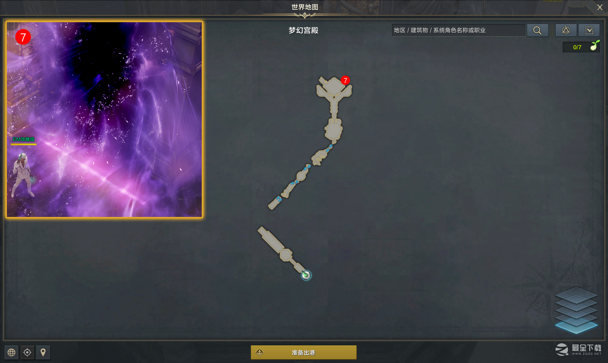 命运方舟梦幻宫殿任务完成方法