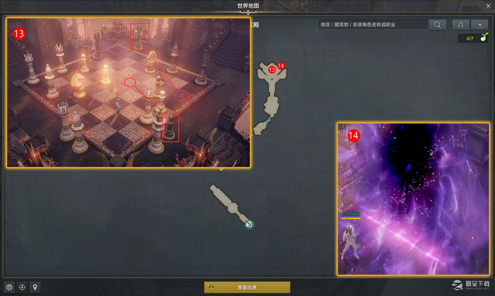 命运方舟梦幻宫殿任务完成方法