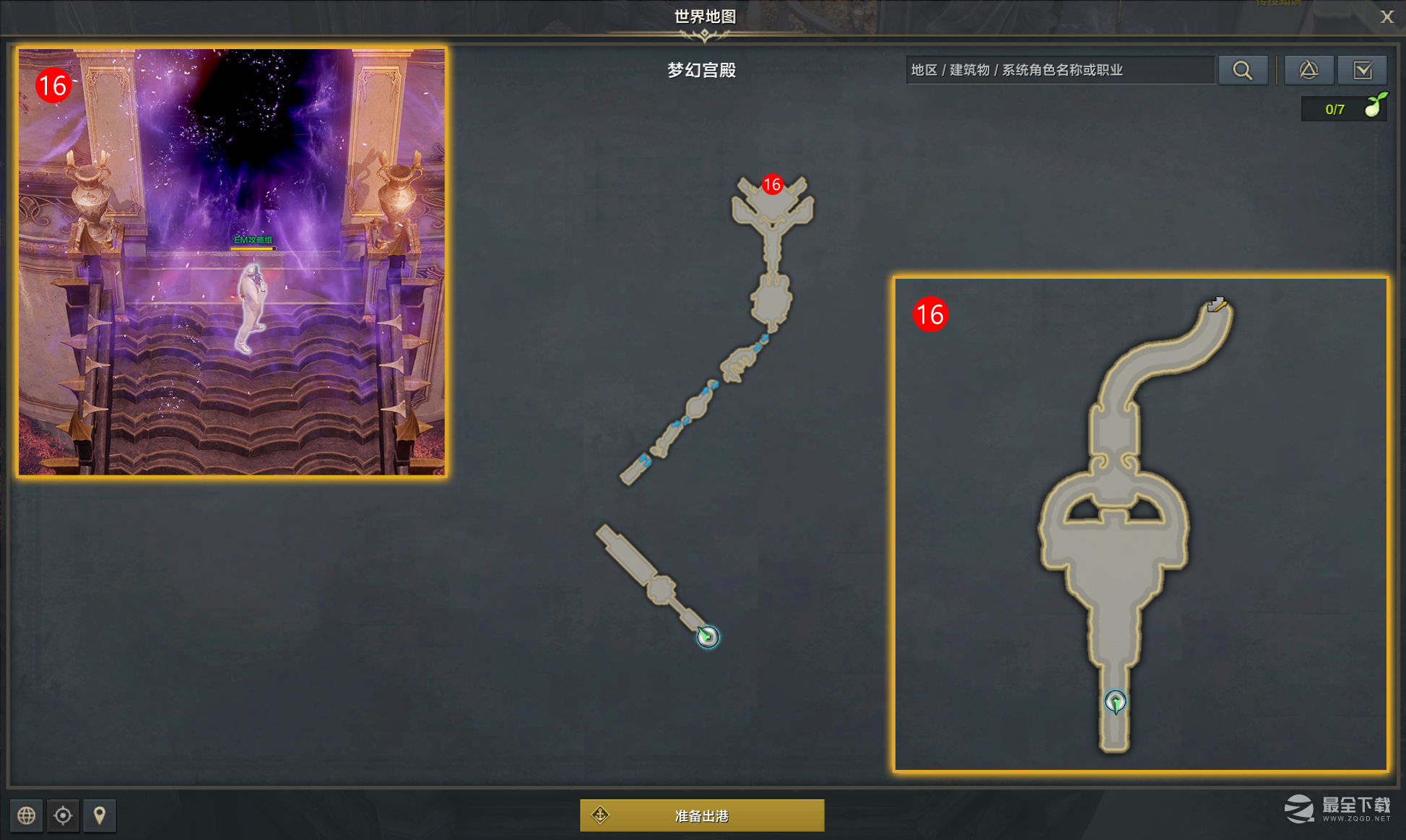 命运方舟梦幻宫殿任务完成方法