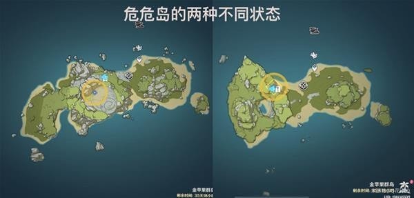 《原神》V2.8海岛任务正因其徒劳攻略